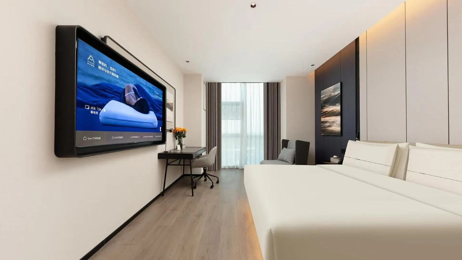 Atour Hotel Suzhou Industrial Park Fengting Avenue  Suzhou (Jiangsu)
