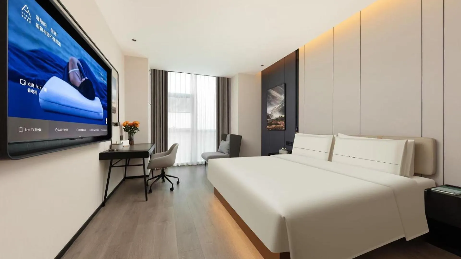 Atour Hotel Suzhou Industrial Park Fengting Avenue 4*, Suzhou (Jiangsu)